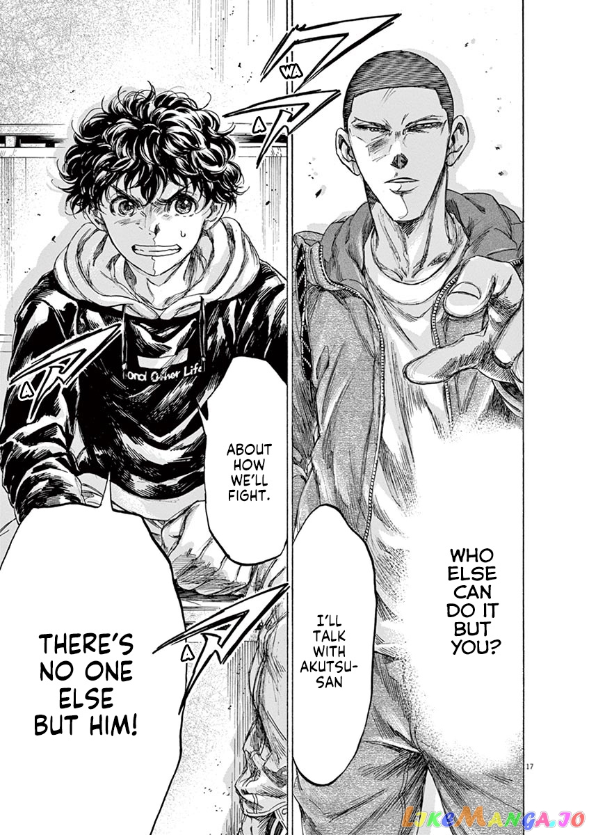 Ao Ashi, Chapter 228 image 17